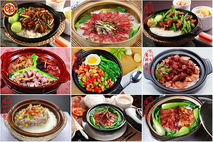 煲仔飯培訓班