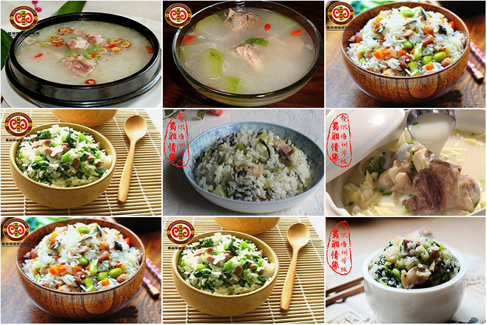 咸肉菜飯骨頭湯培訓班