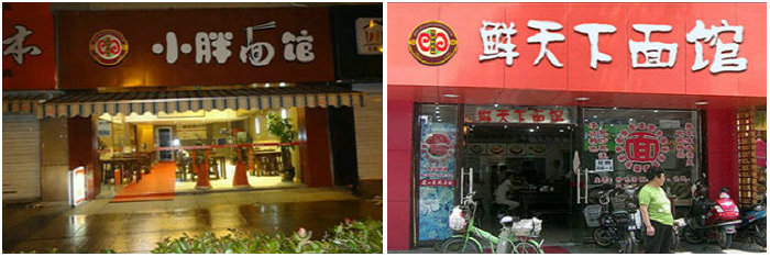 河南燴面培訓班