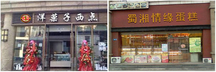 千層蛋糕培訓班