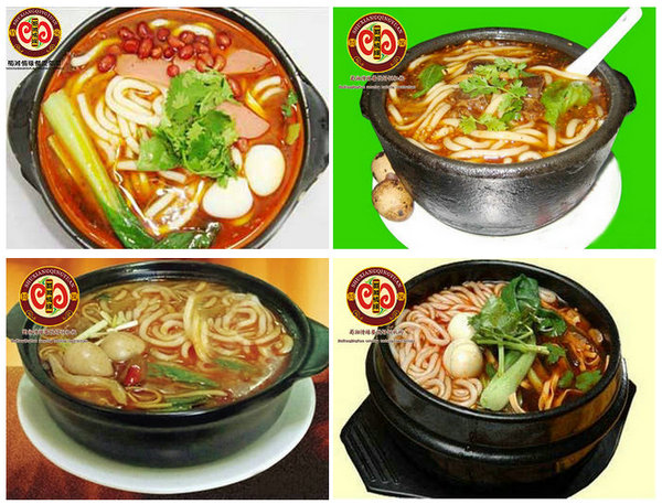 砂鍋土豆粉培訓班